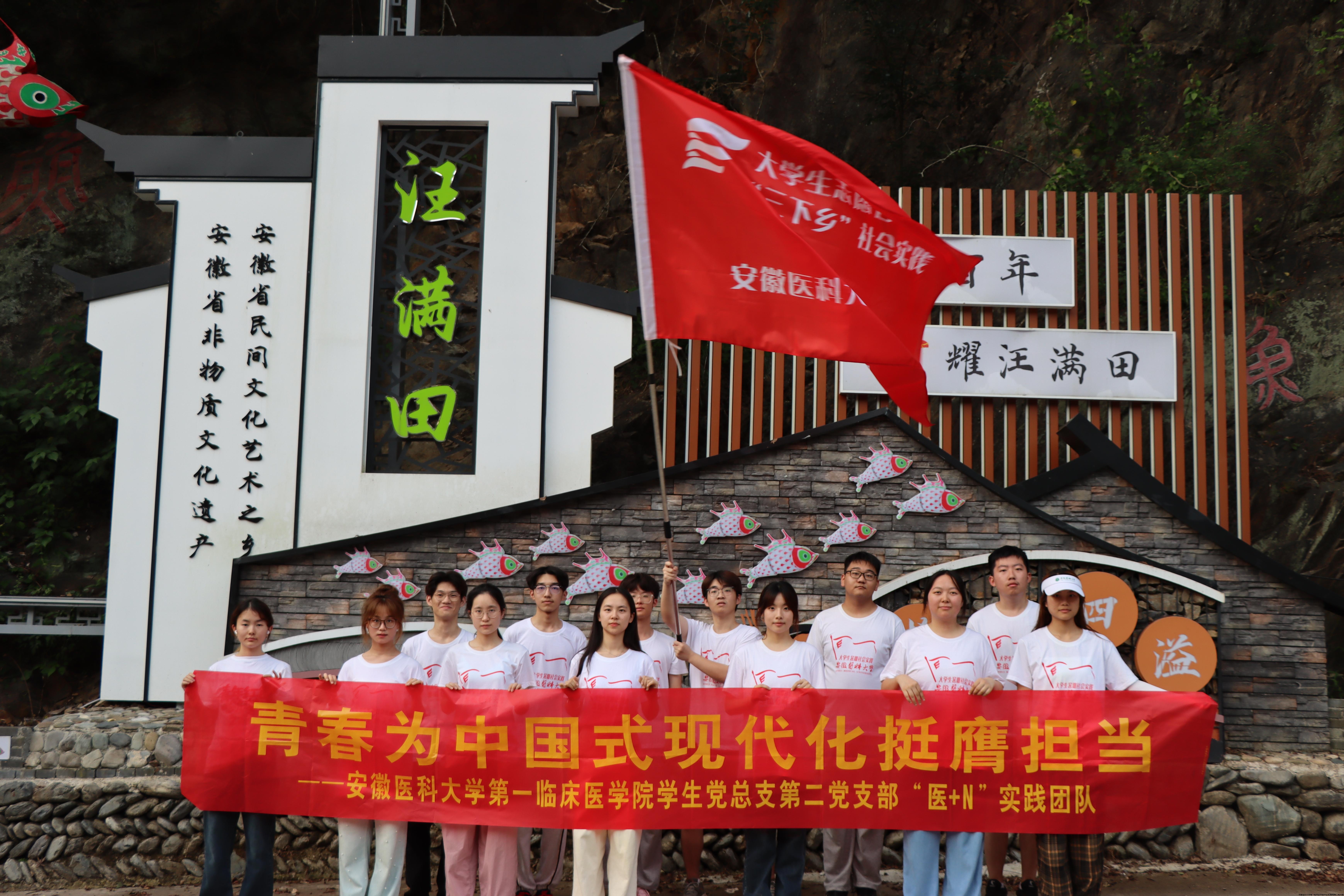 实践队员行走在汪满田村4.JPG