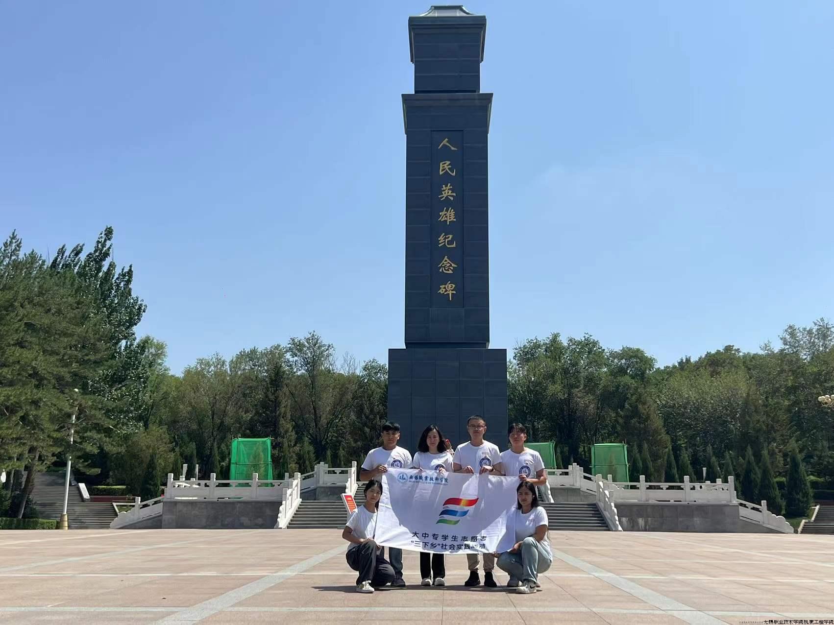 参观乌鲁木齐革命烈士陵园.jpg