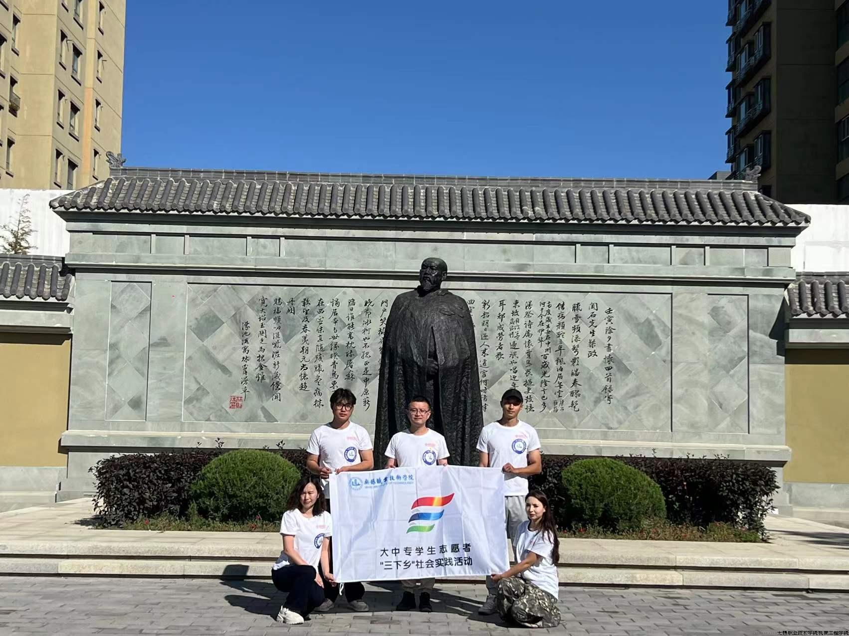 参观林则徐纪念馆.jpg