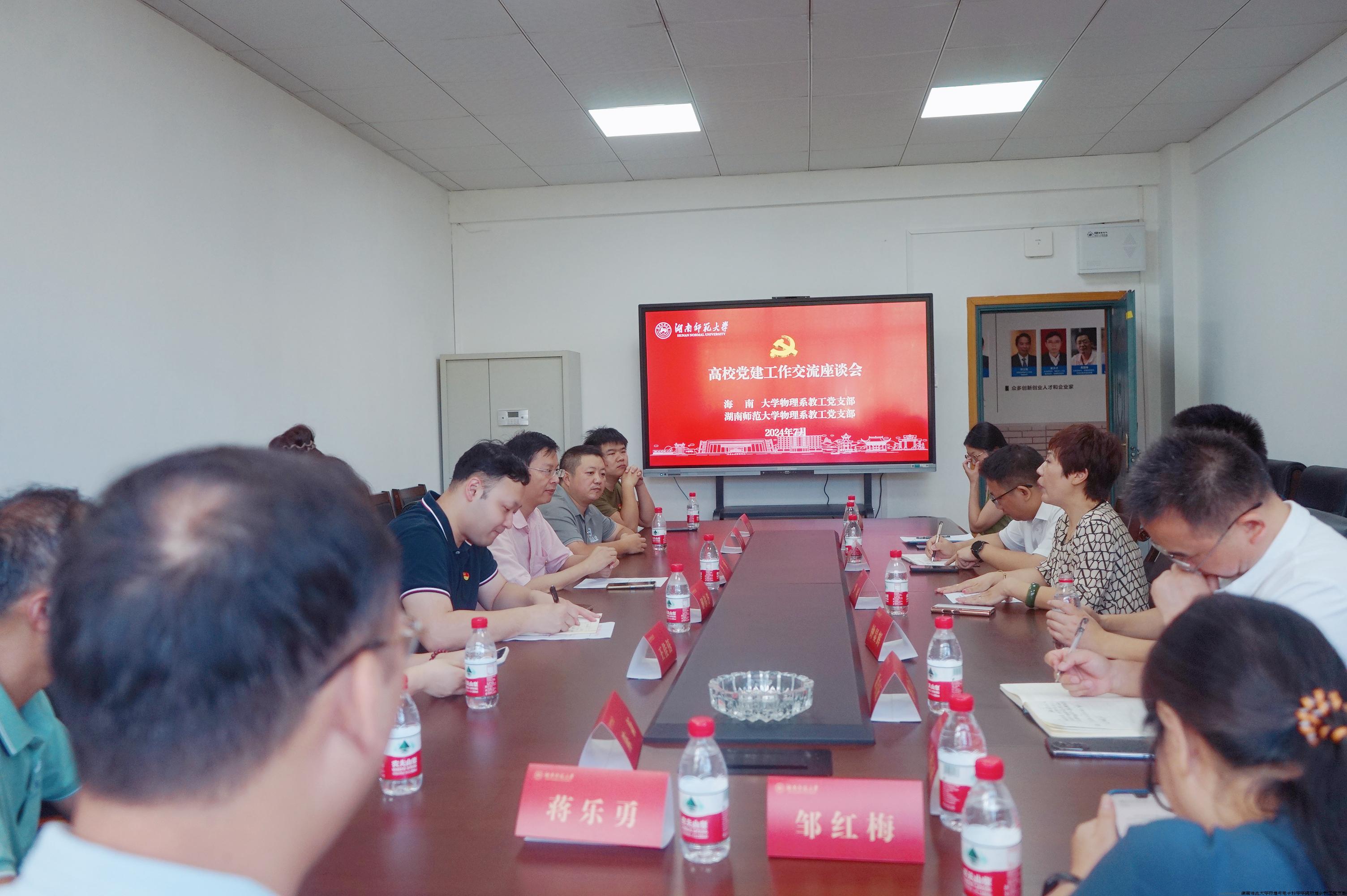 座谈会（316）.jpg