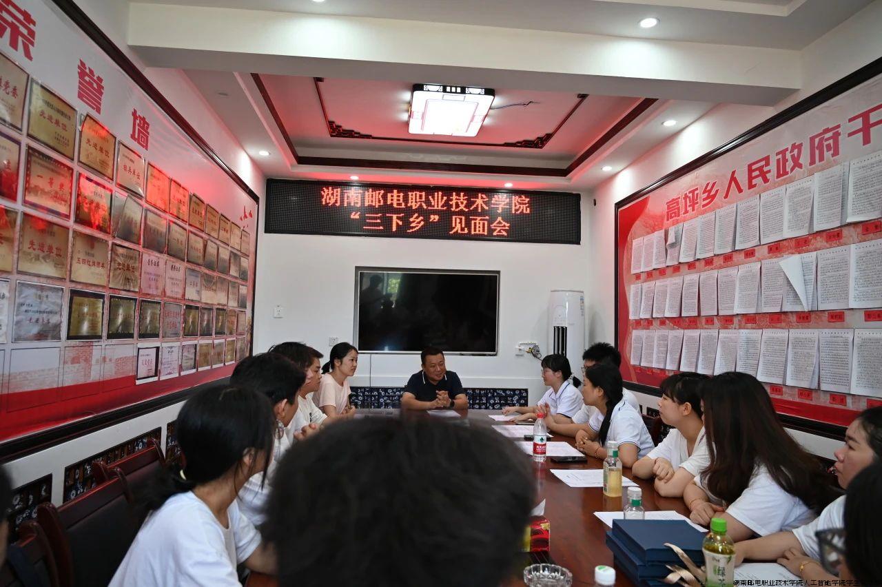 微信图片_20240721225245.jpg