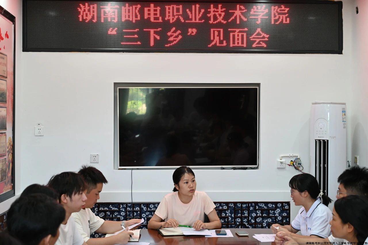 微信图片_20240721225339.jpg