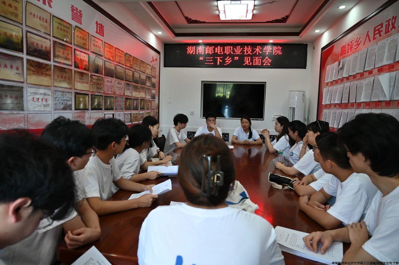 微信图片_20240721225344.jpg