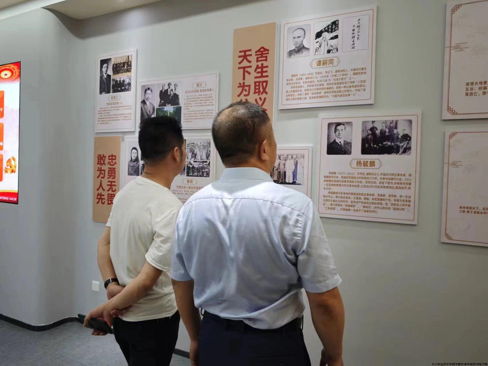 微信图片_20240813170008.jpg 微信图片_20240813170008.jpg