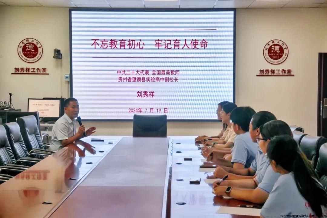 刘秀祥1.jpg