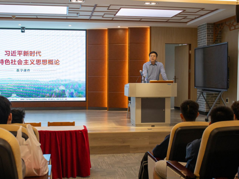 谢东乐副书记为学生们讲授思政课.png
