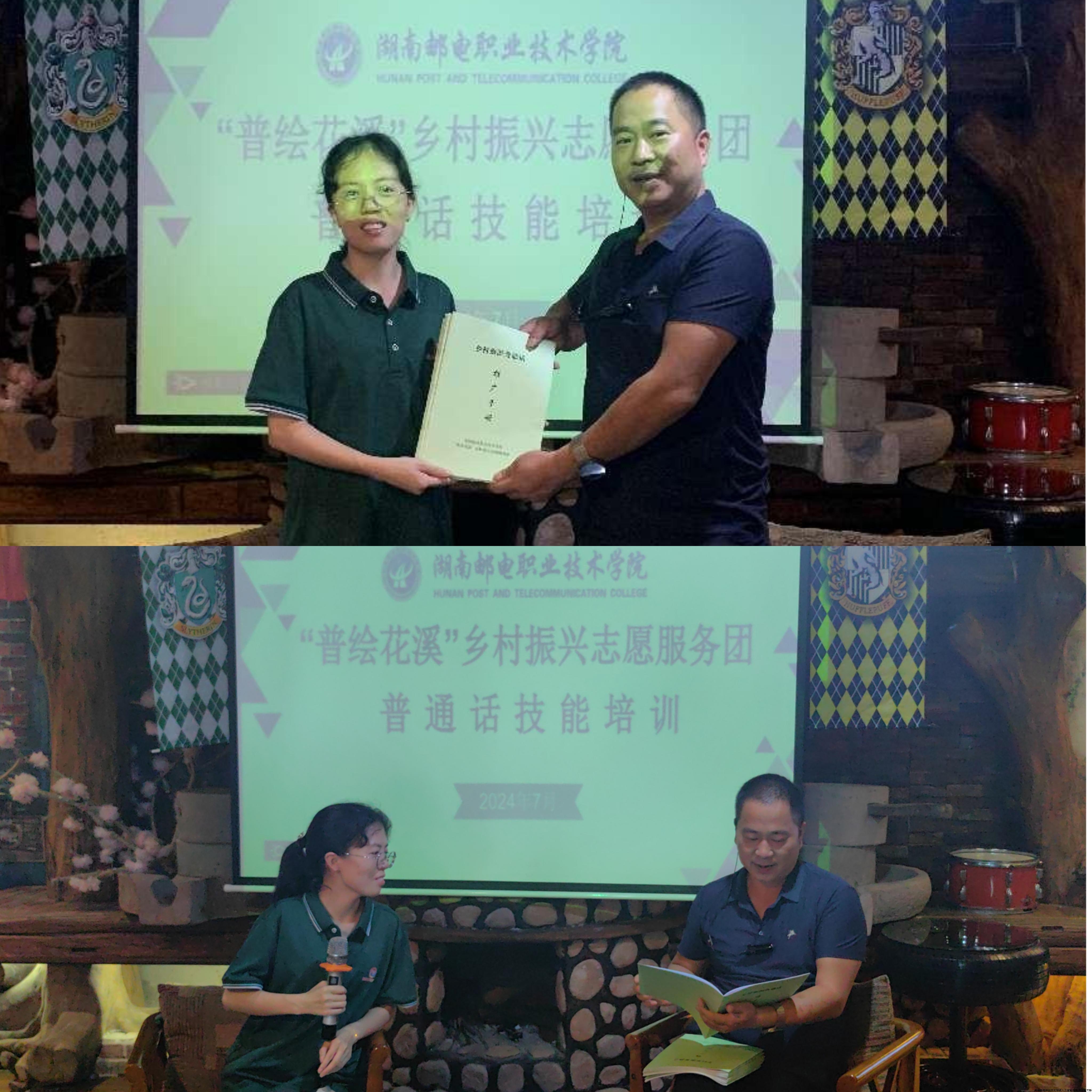 微信图片_20240816163307.jpg 微信图片_20240816163307.jpg