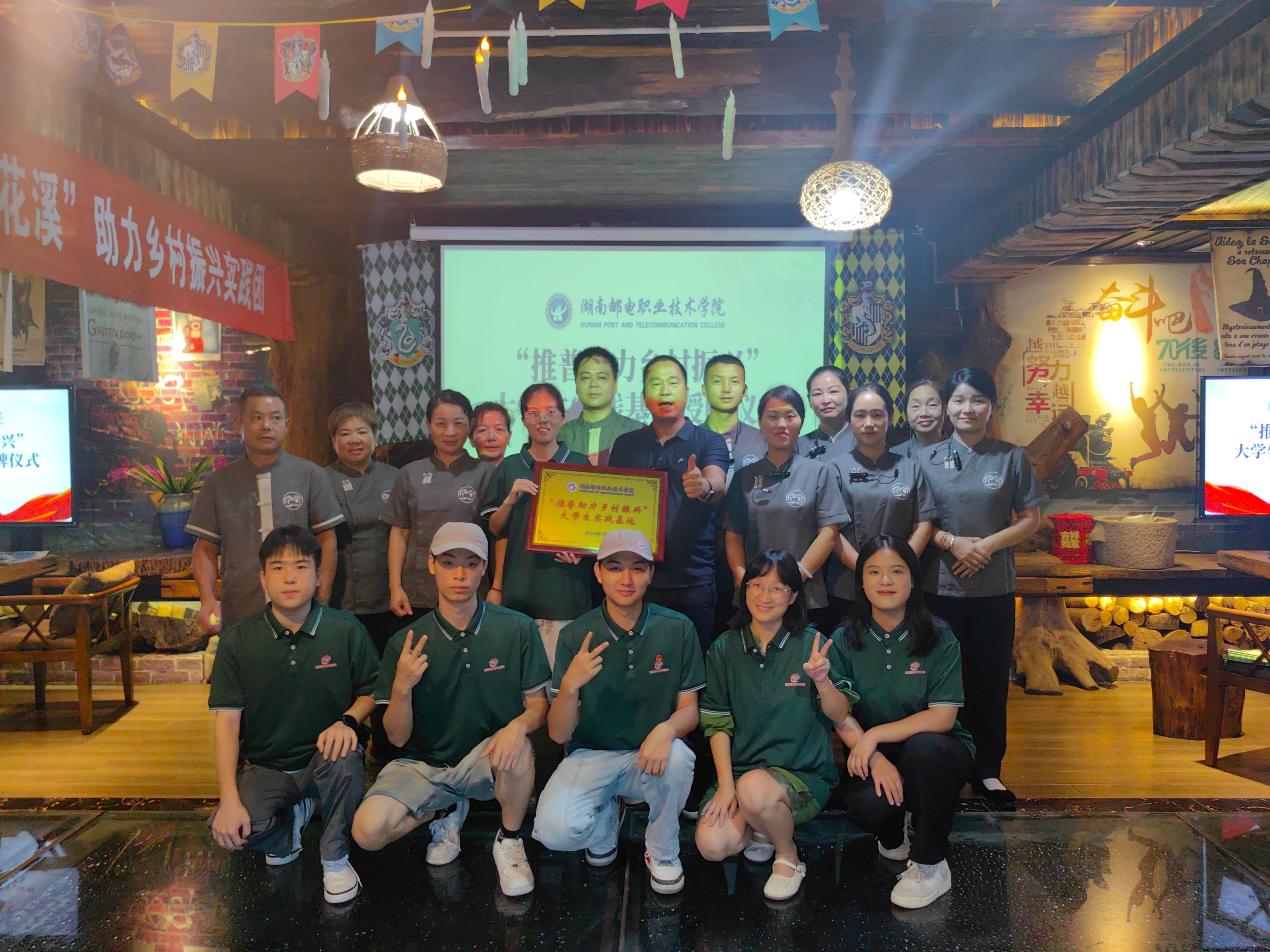 微信图片_20240816163944.jpg 微信图片_20240816163944.jpg