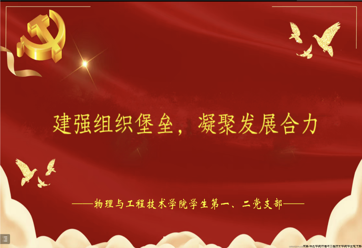 图为:会议现场.png 图为:会议现场.png