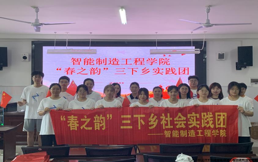 活动现场.png