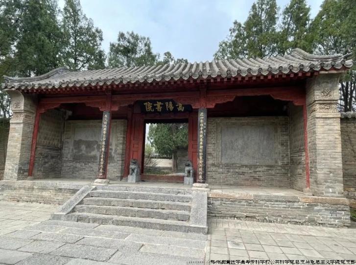 嵩阳书院.jpg