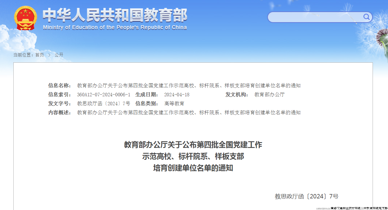 6944D86CA33C3EAC33DA4BFB67B_3A3621D3_3F04C.png