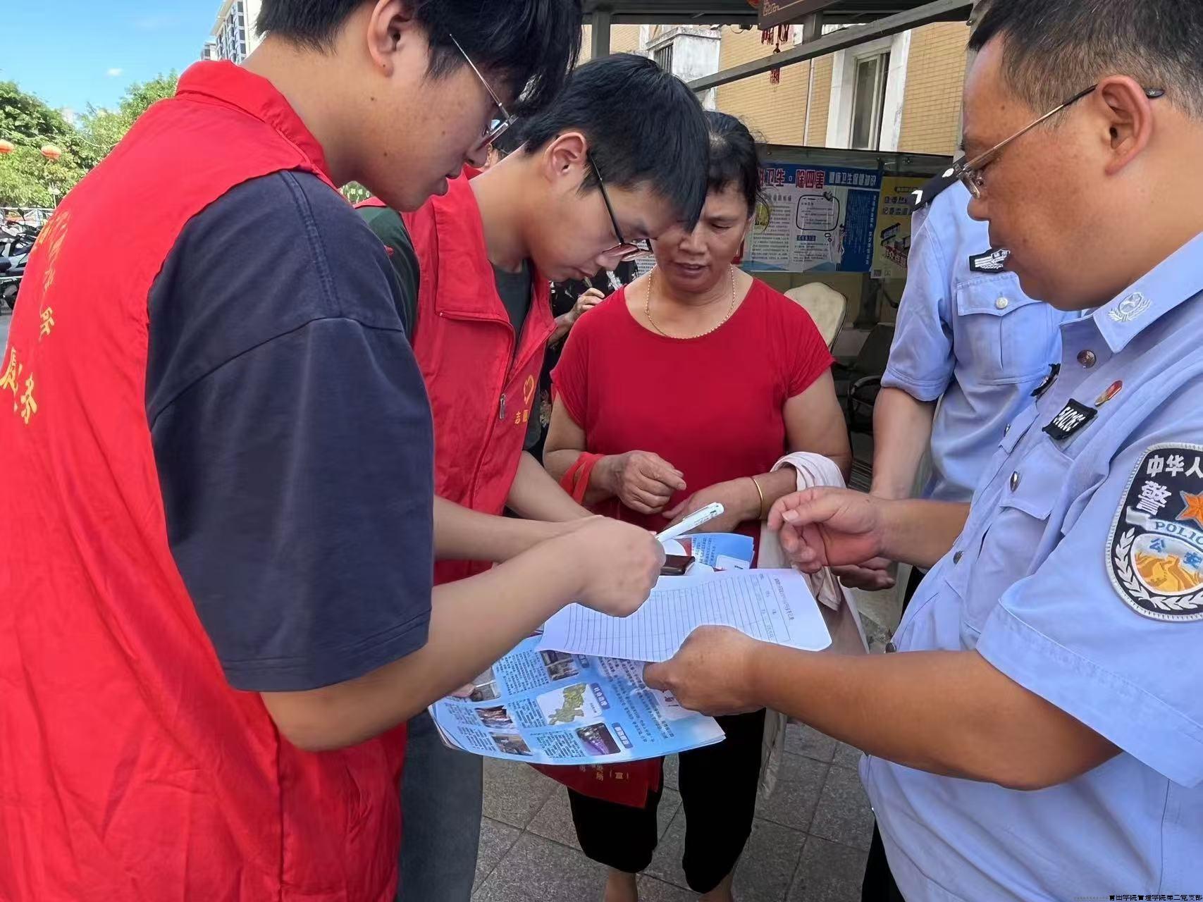 反诈.jpg