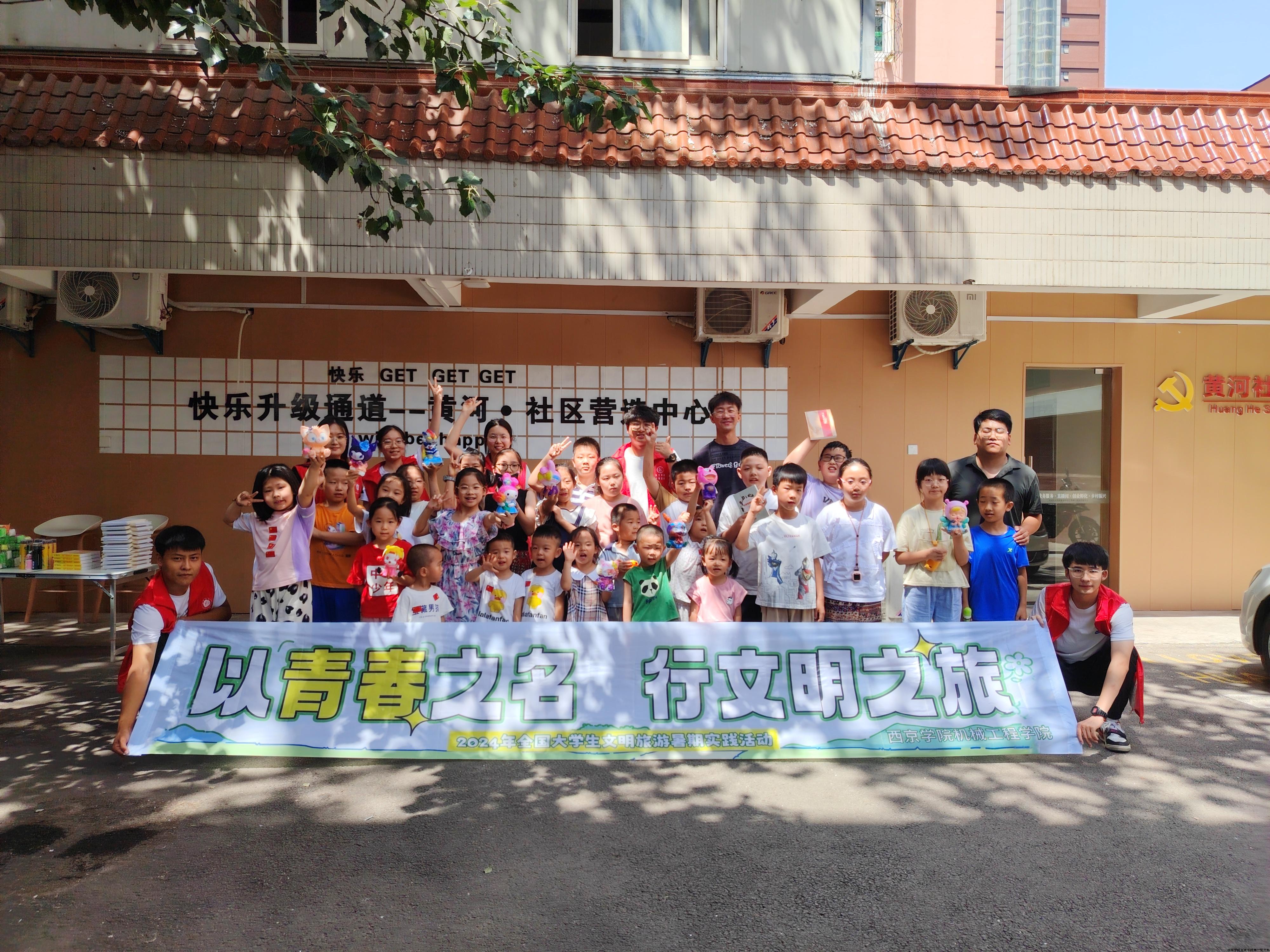 微信图片_20240809102720.jpg 微信图片_20240809102720.jpg