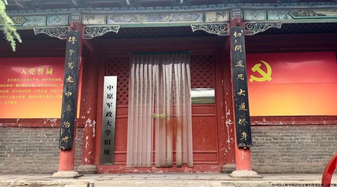 微信图片_20240823124928.jpg
