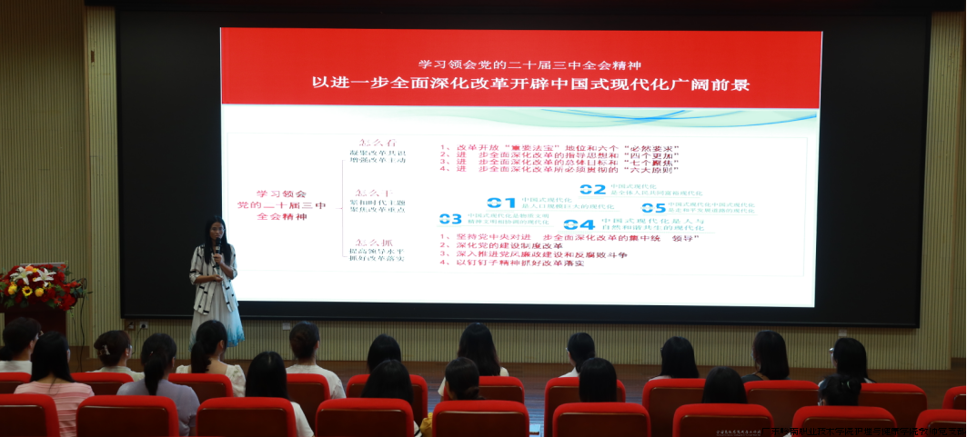 微信图片_20240824232743.png