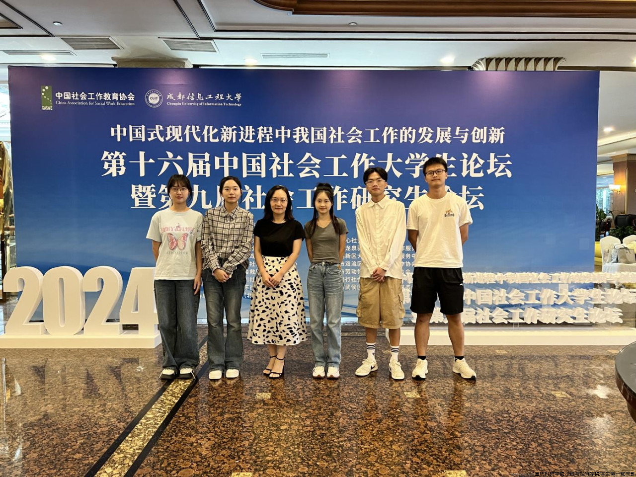 微信图片_20240824224422.png