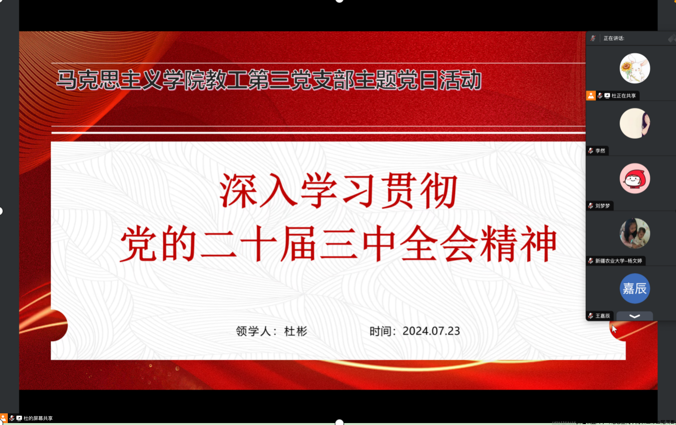 截屏2024-08-26 11.24.59.png
