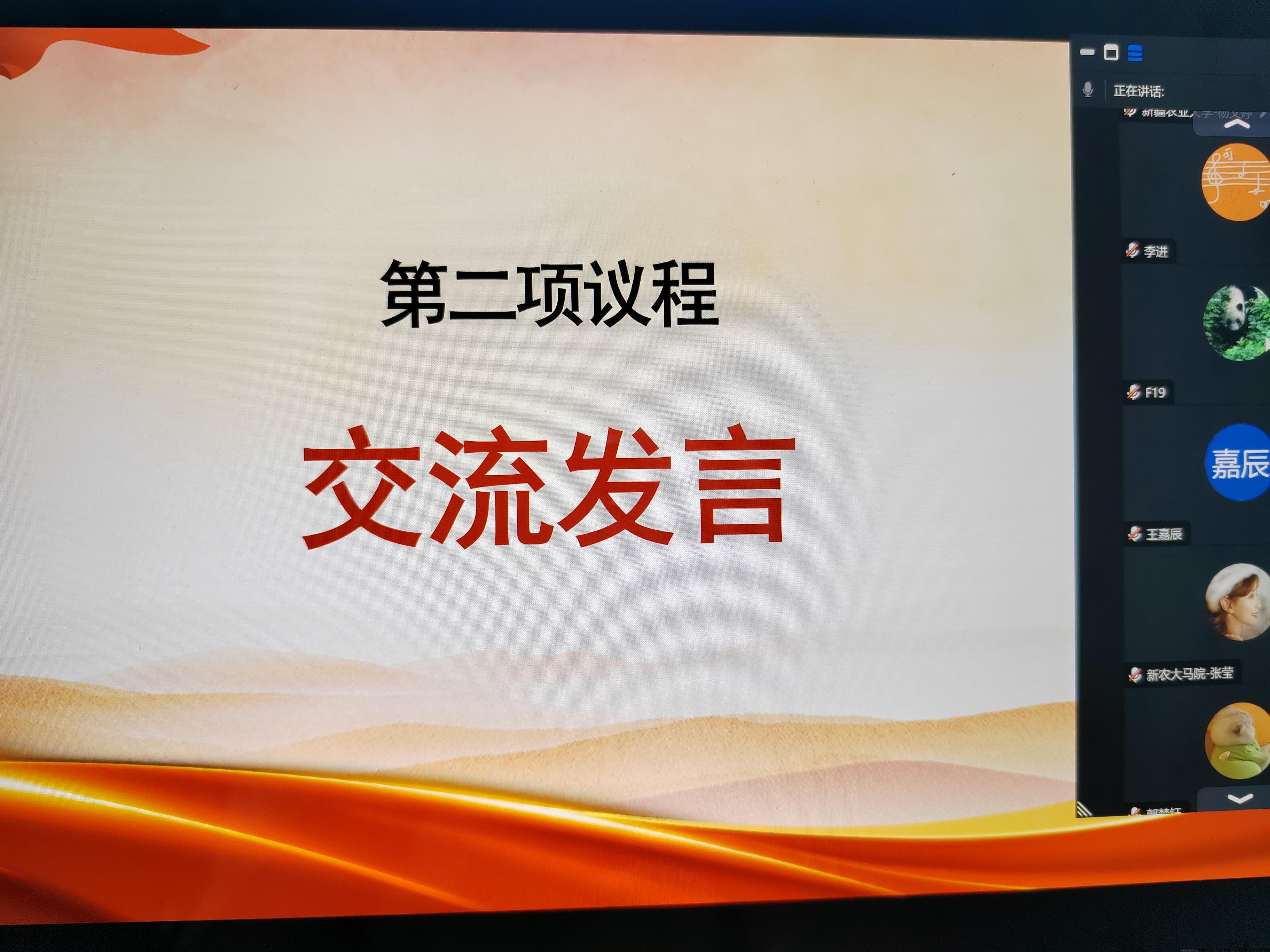 7月二十届三中全会.jpeg