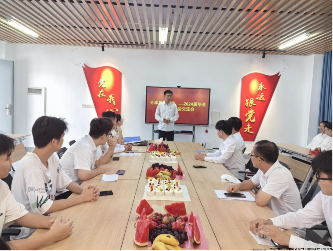 毕业生党员代表曹巨同志分享经验.png