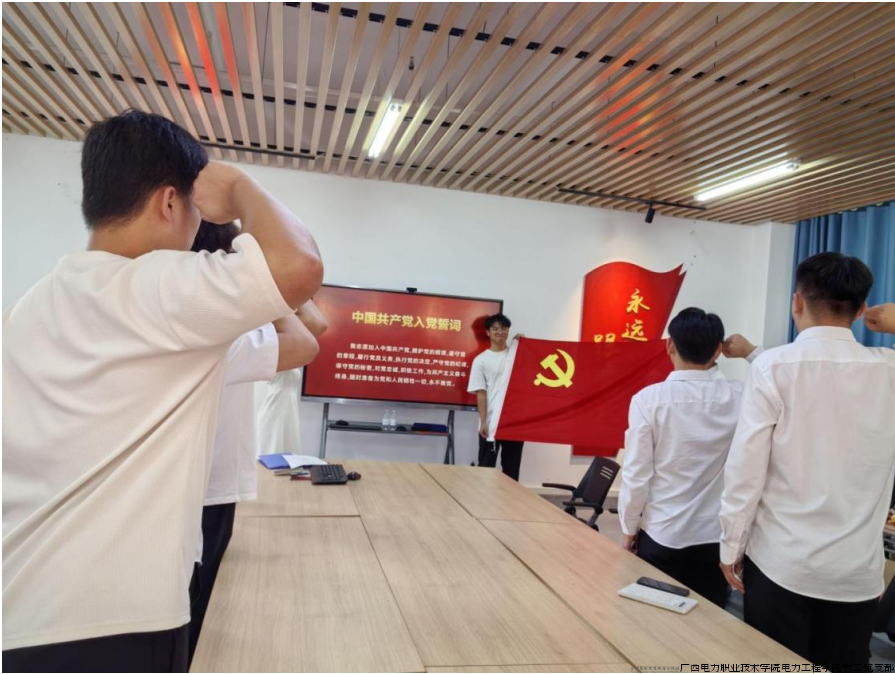 重温入党誓词.png