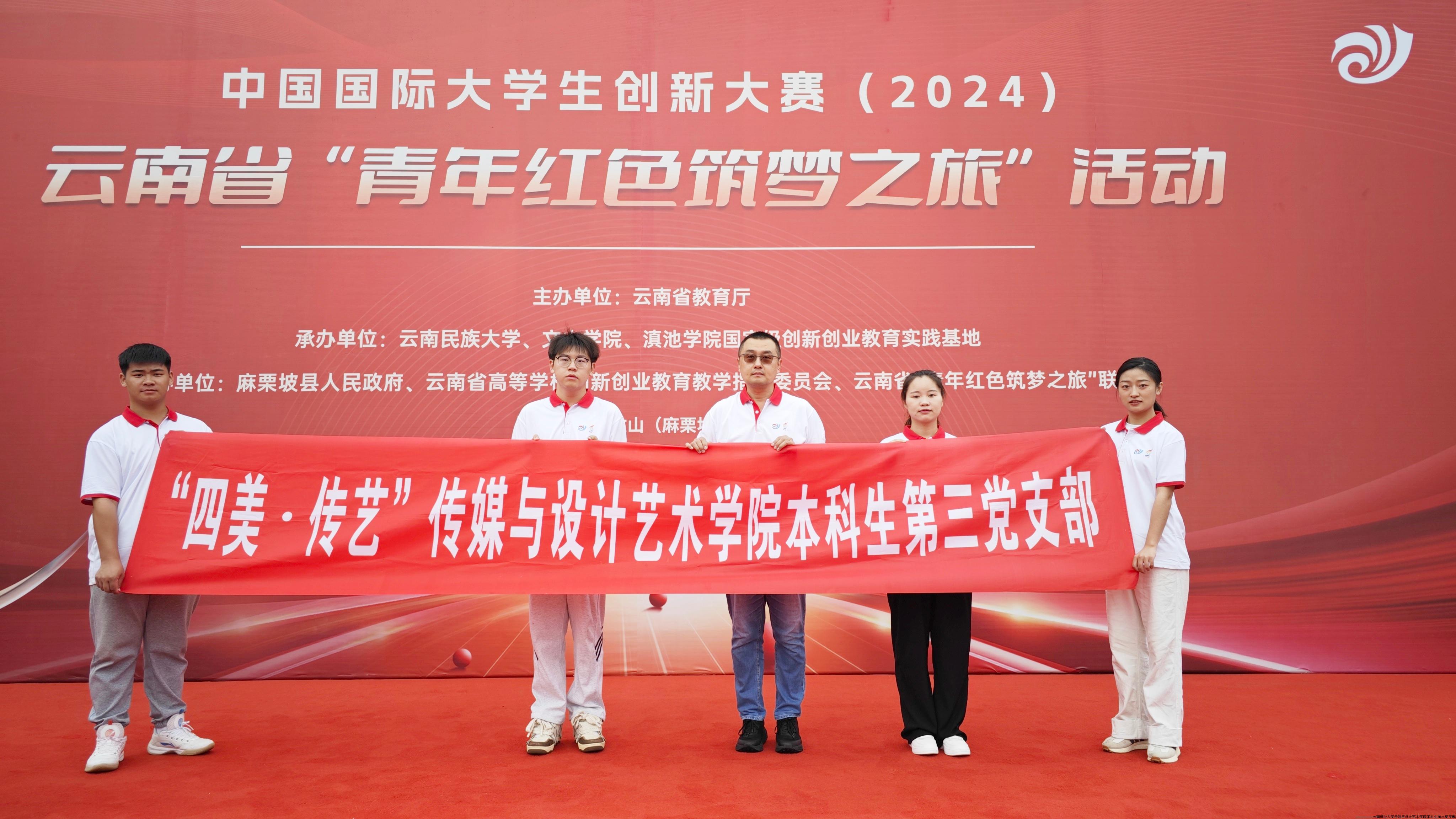 微信图片_20240819155130.jpg
