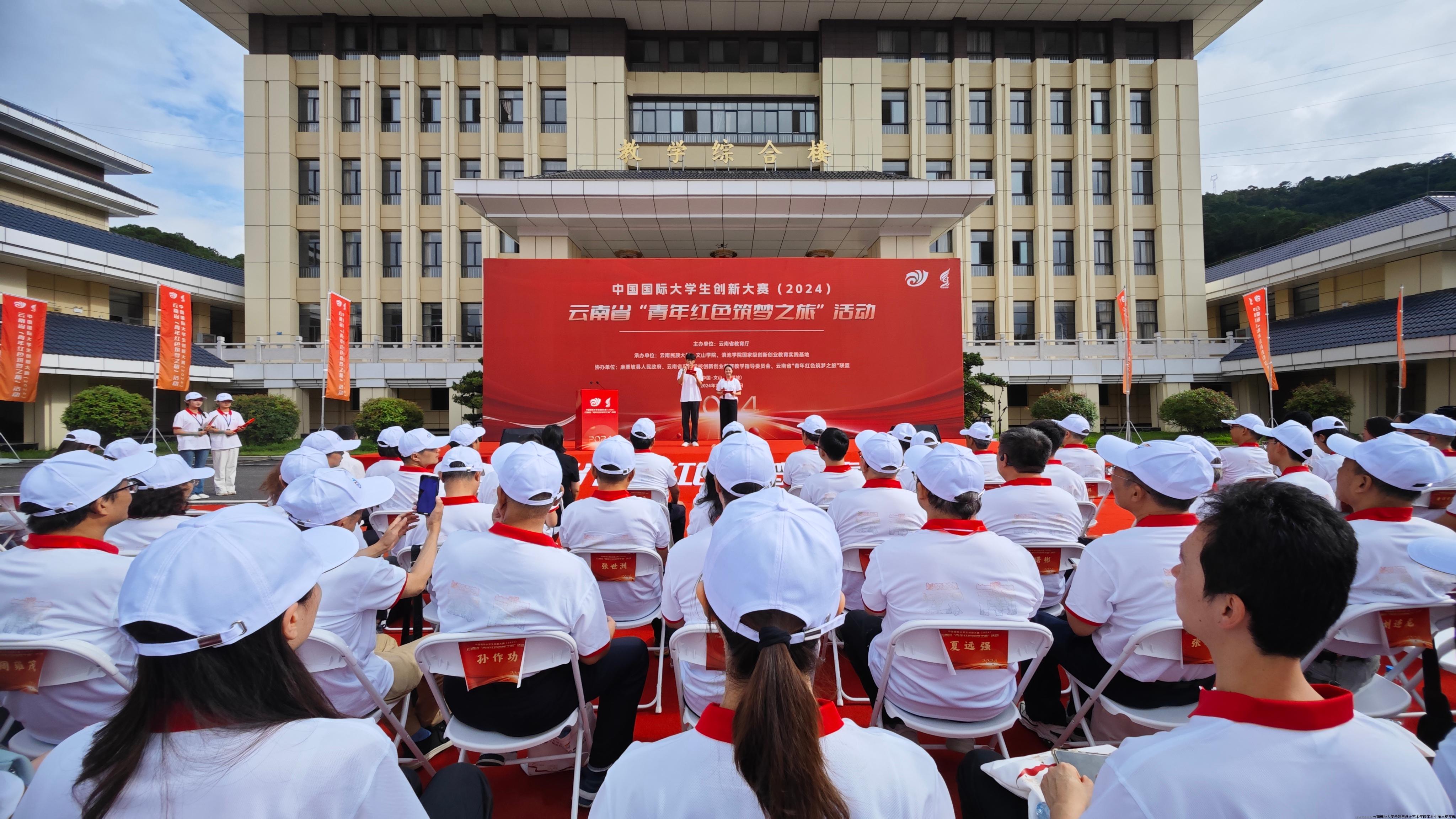 微信图片_20240819155138.jpg