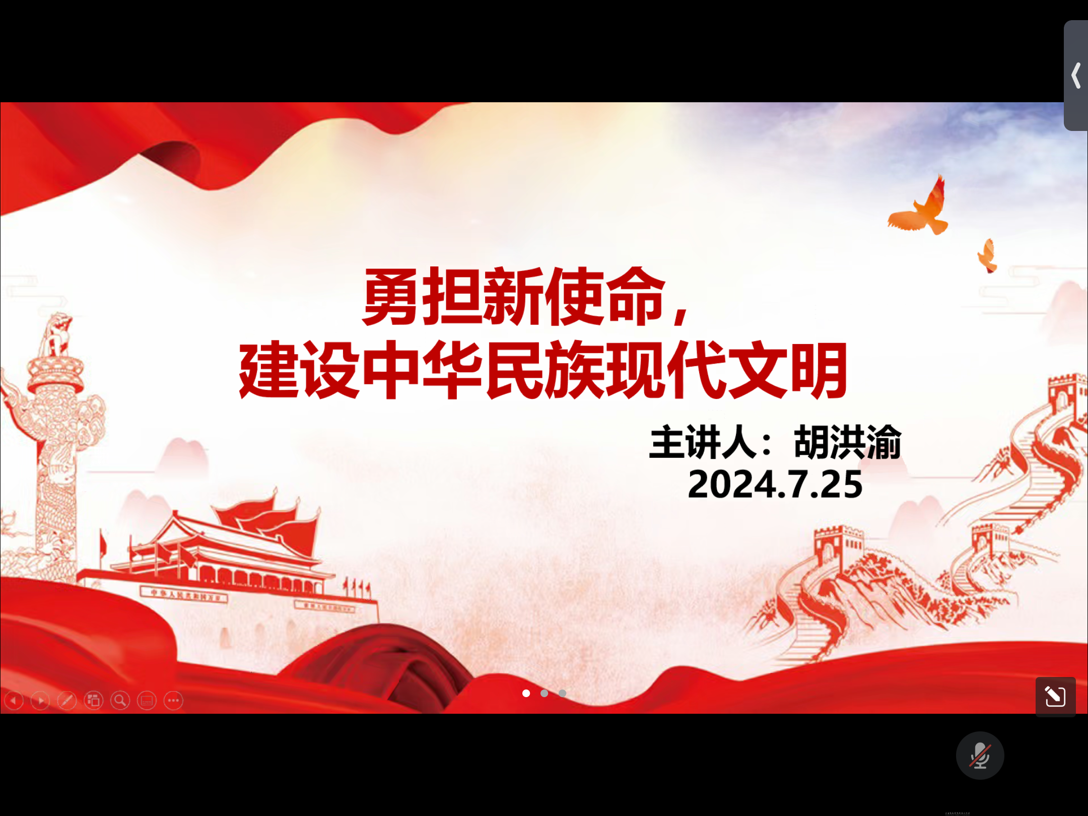 胡洪渝.PNG