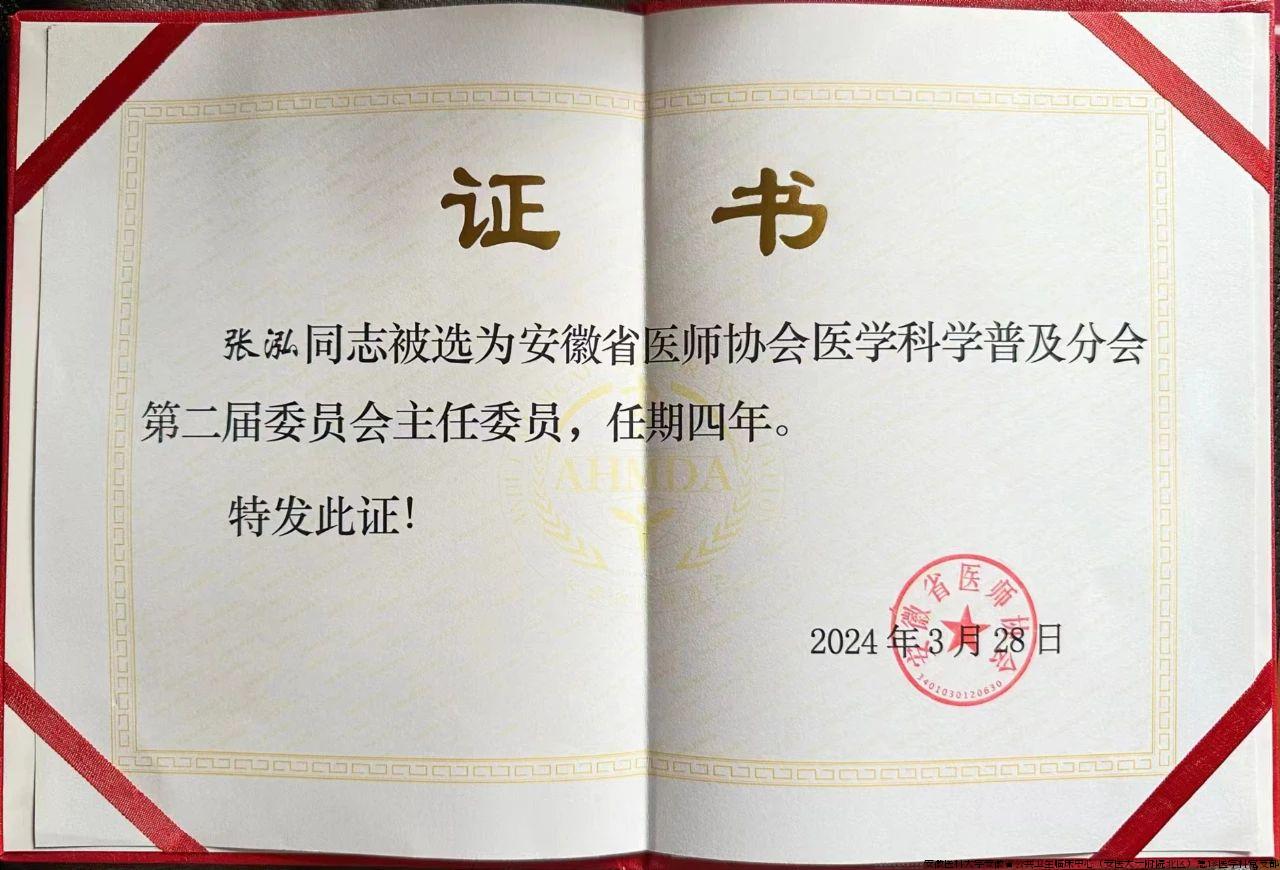 微信图片_20240823085356.jpg