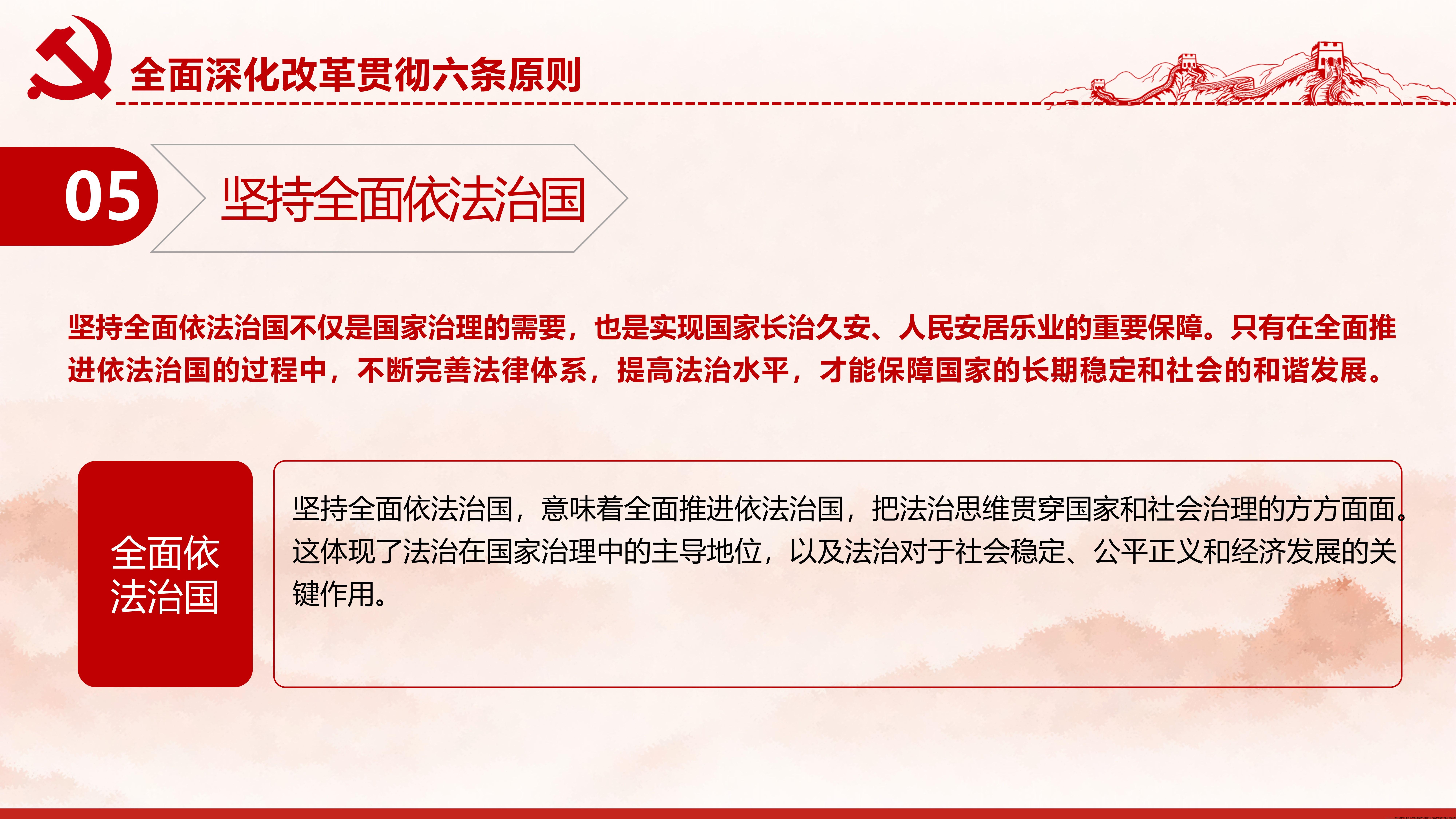 幻灯片9
