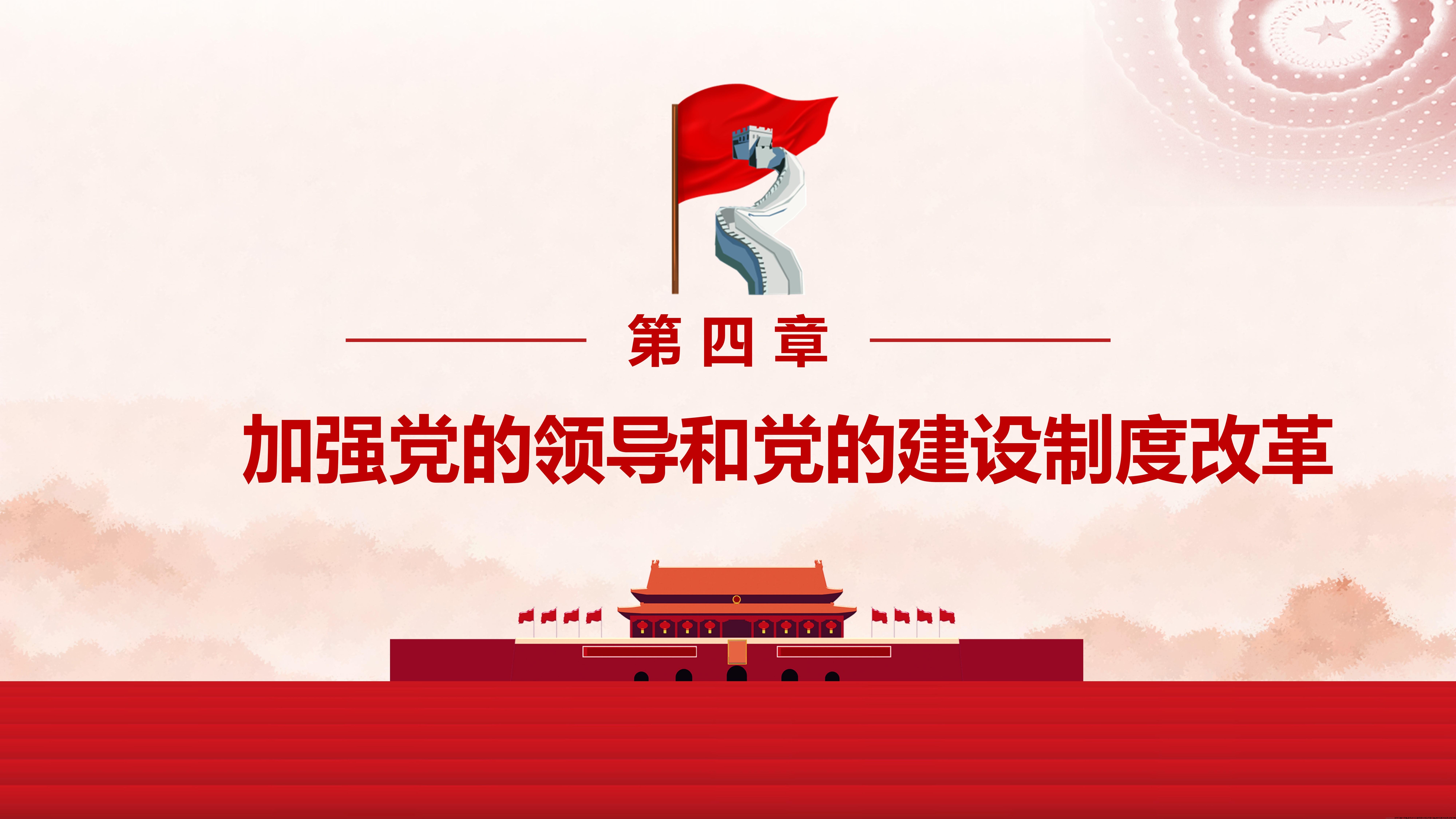 幻灯片19