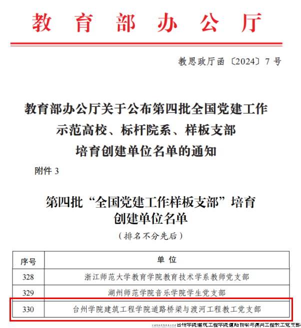 新闻稿照片_01.png