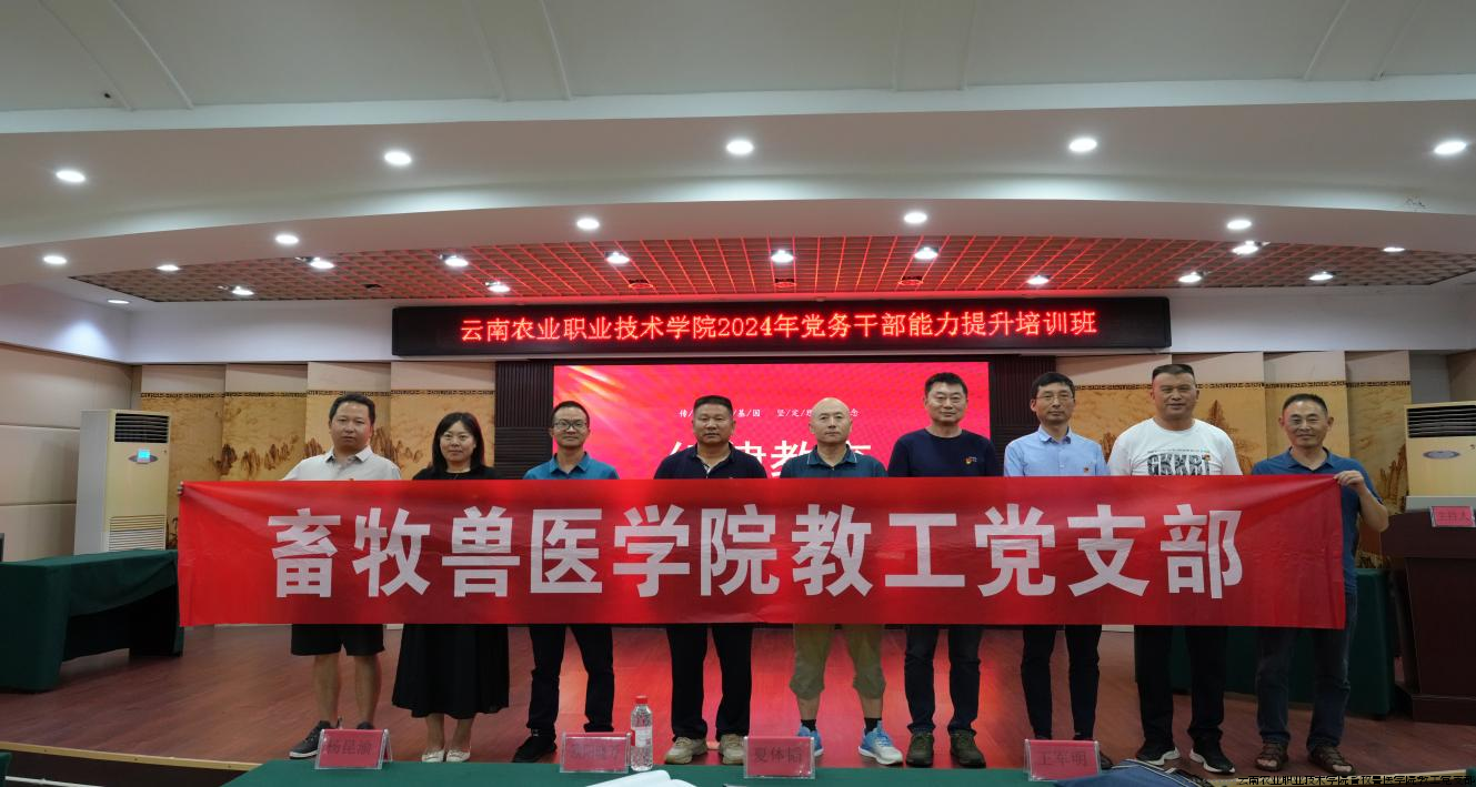 理论教学现场.png