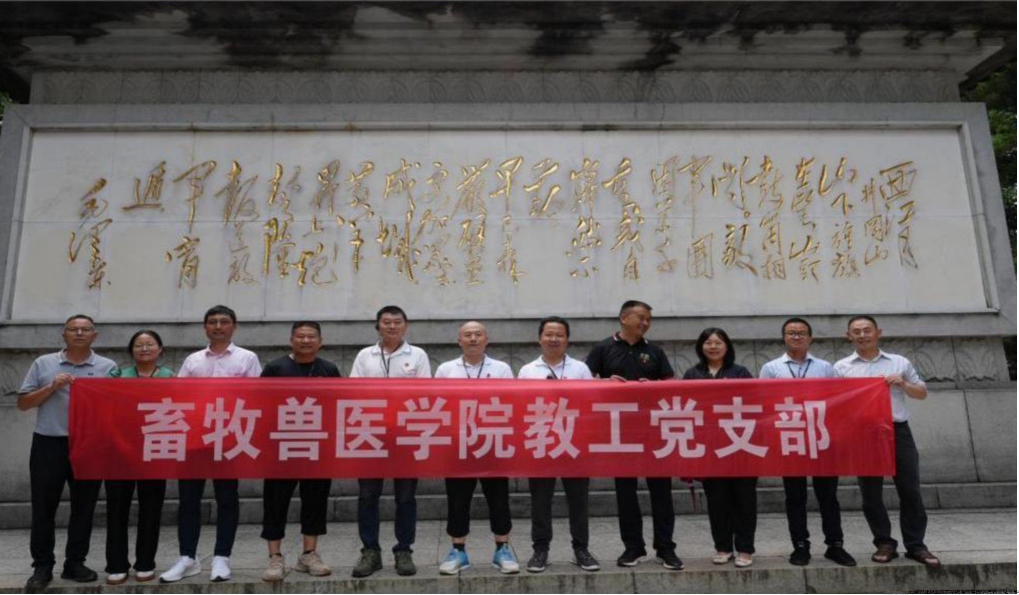 黄洋界哨口沉浸式教学.png