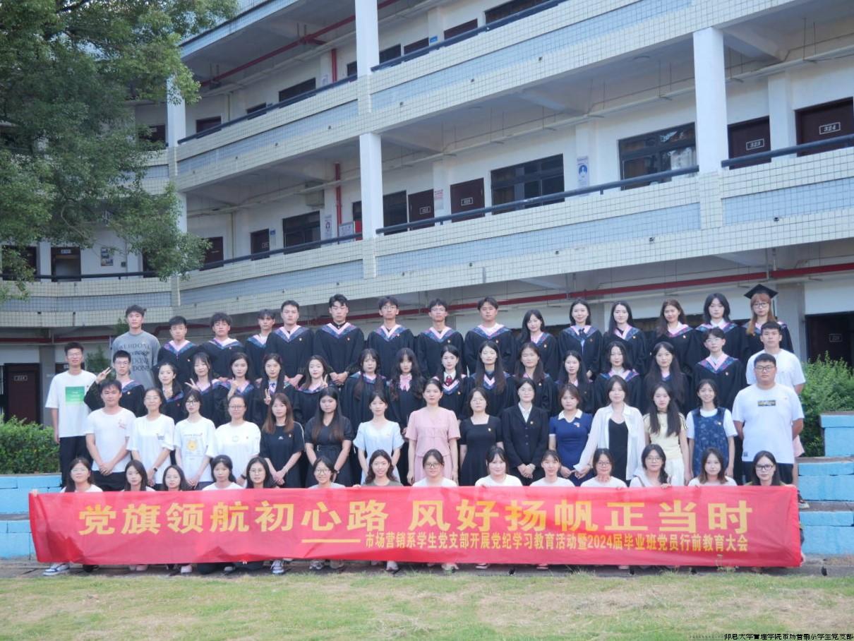 活动合照.jpg