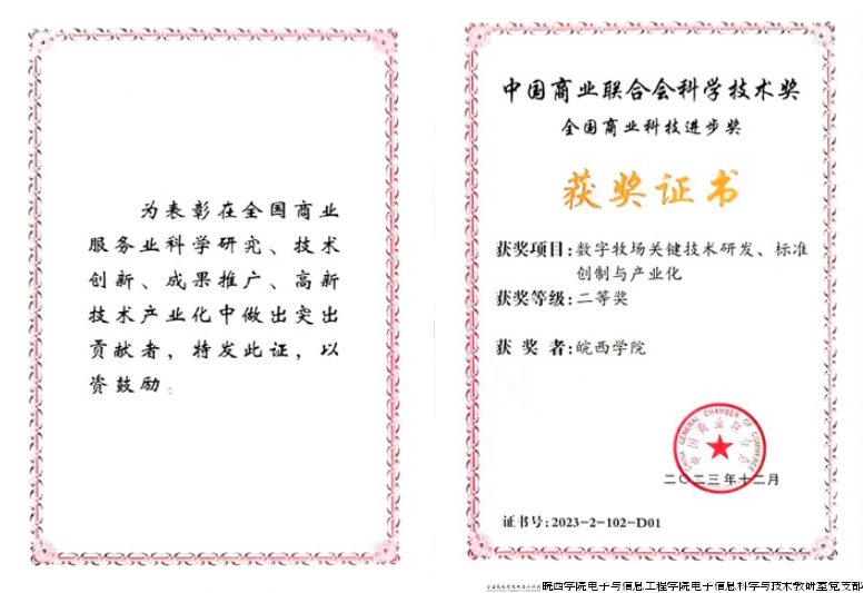 截图20240829165321.png