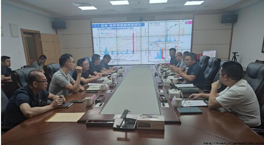 图3 与蕉岭县自然资源局交流.jpg