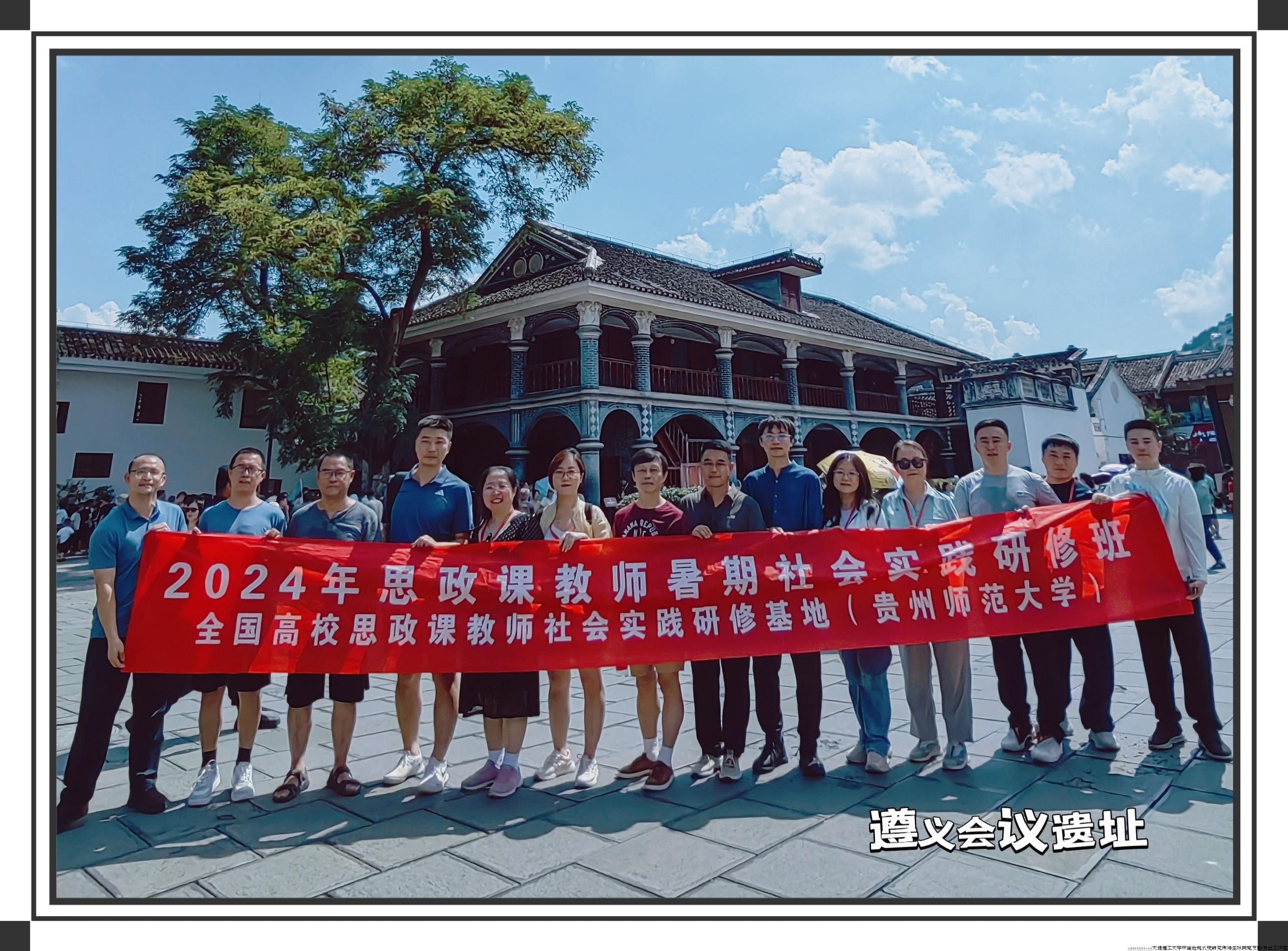 微信图片_20240830095440.jpg