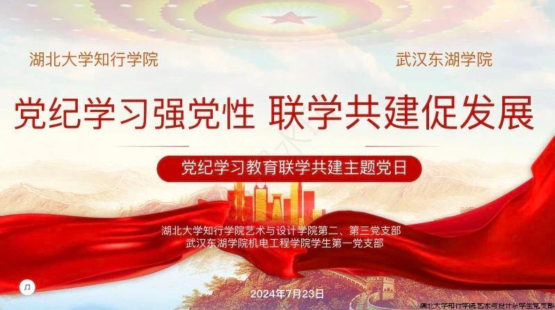 微信图片_20240830151151.jpg