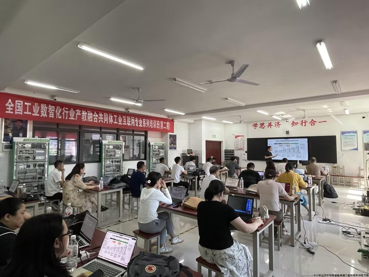 图3 授课现场.jpg