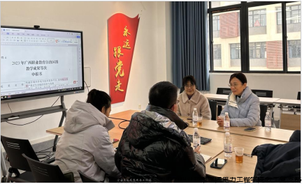 会议现场.png