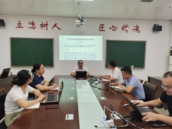 谭立志同志领学_副本.jpg