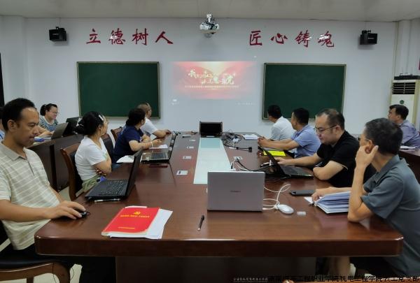 观看《我们的心永远忠于党》_副本.jpg