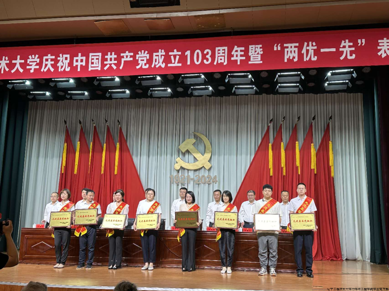 微信图片_20240903183153.png
