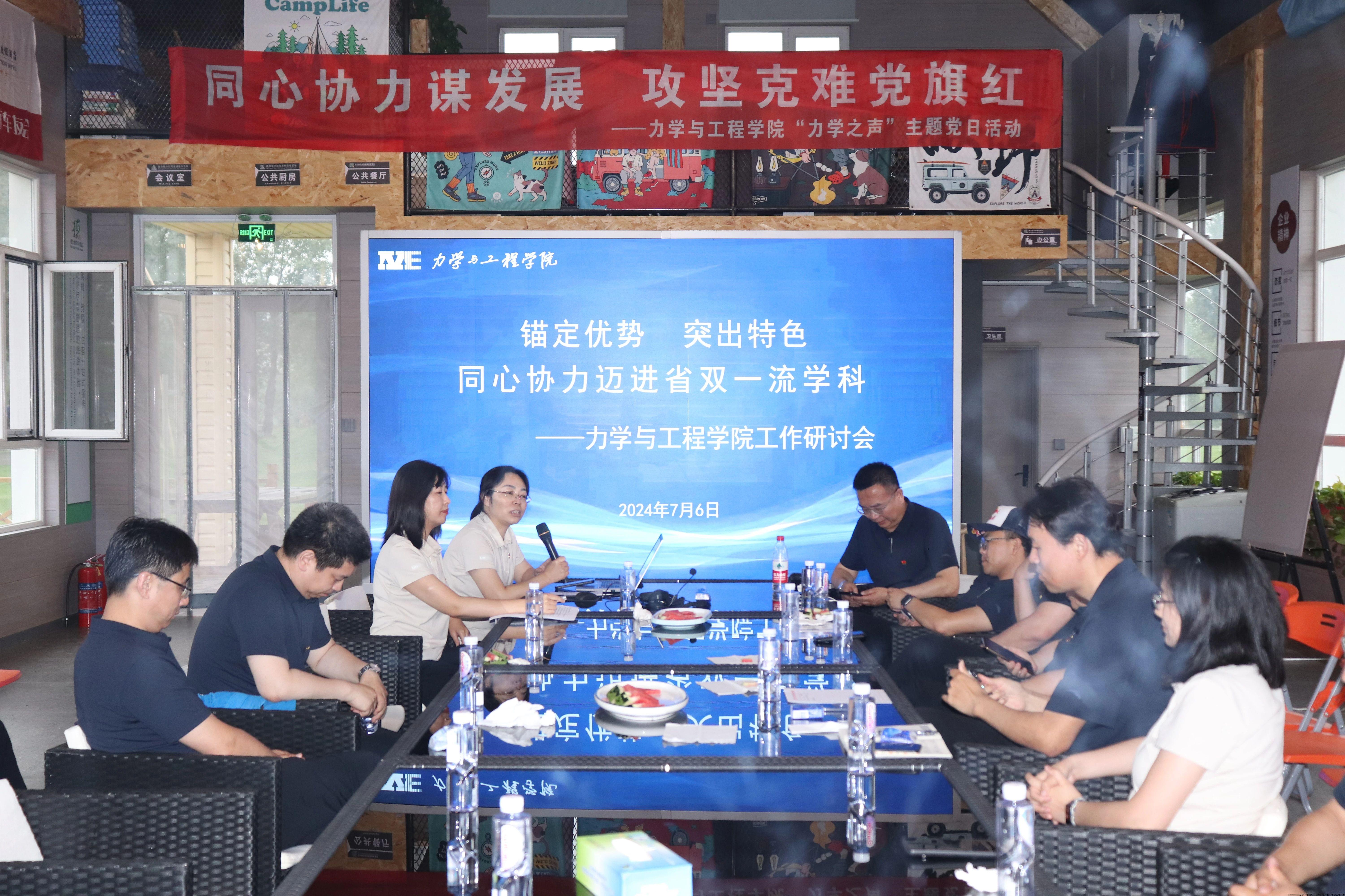 微信图片_20240903191630.jpg