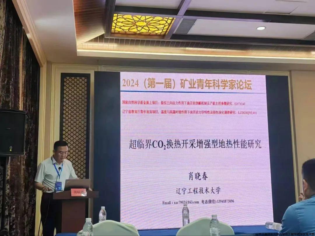 微信图片_20240903223052.jpg