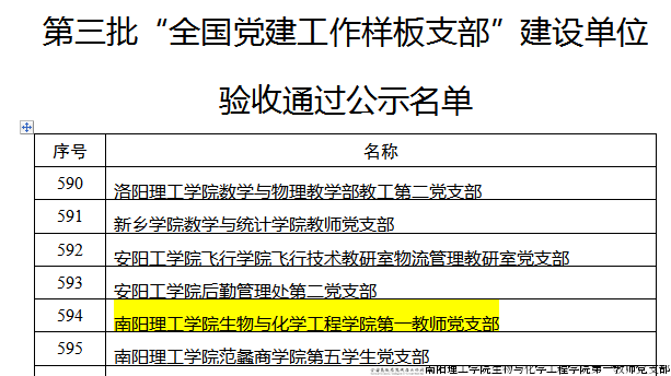 搜狗高速浏览器截图20240904111751.png