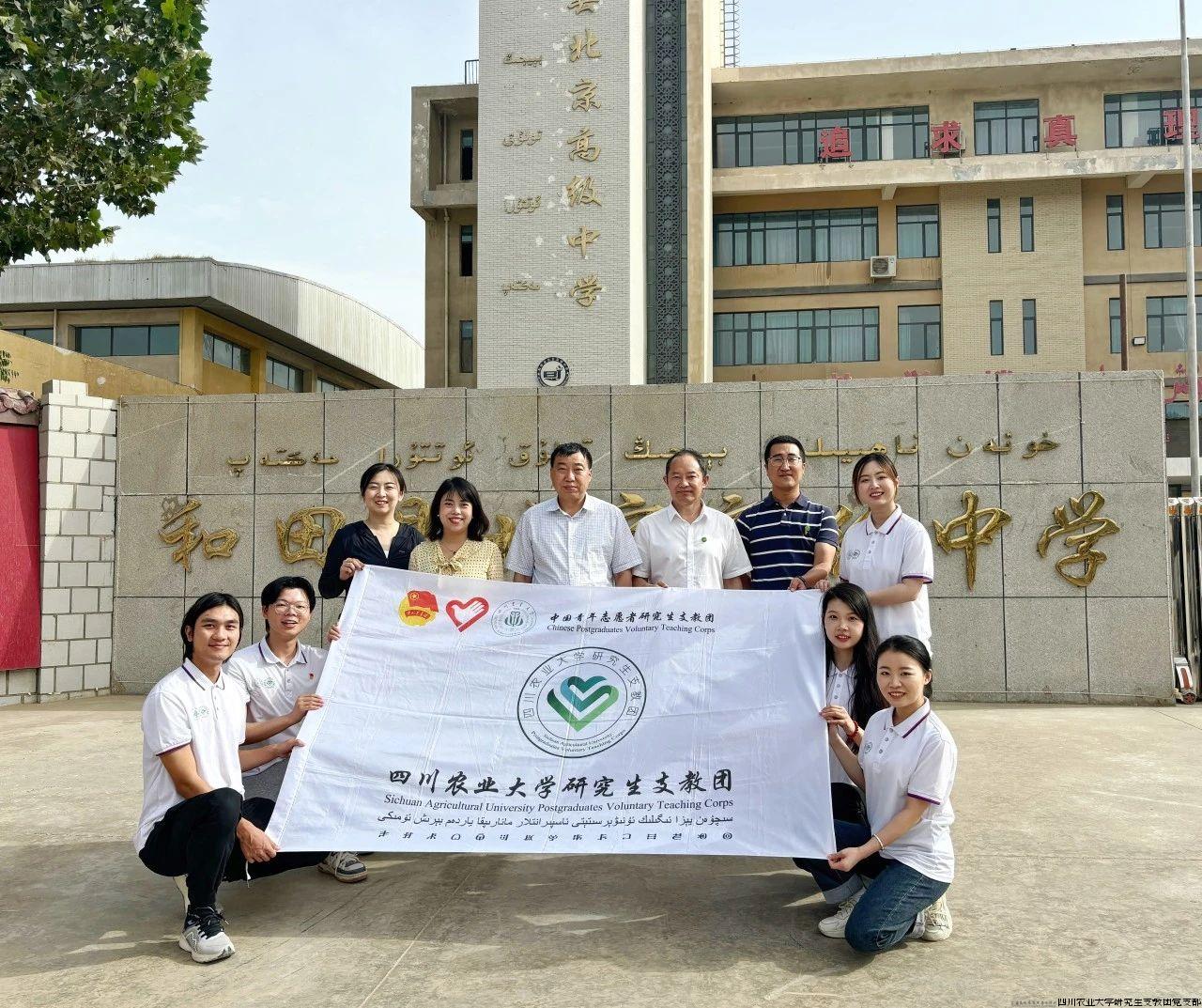 合照.jpg