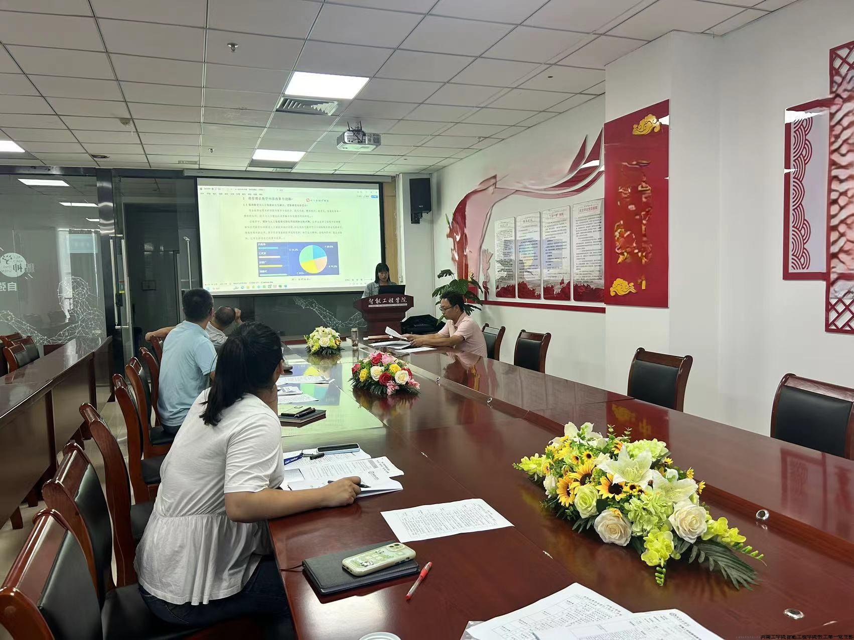 微信图片_20240829190156.jpg 微信图片_20240829190156.jpg