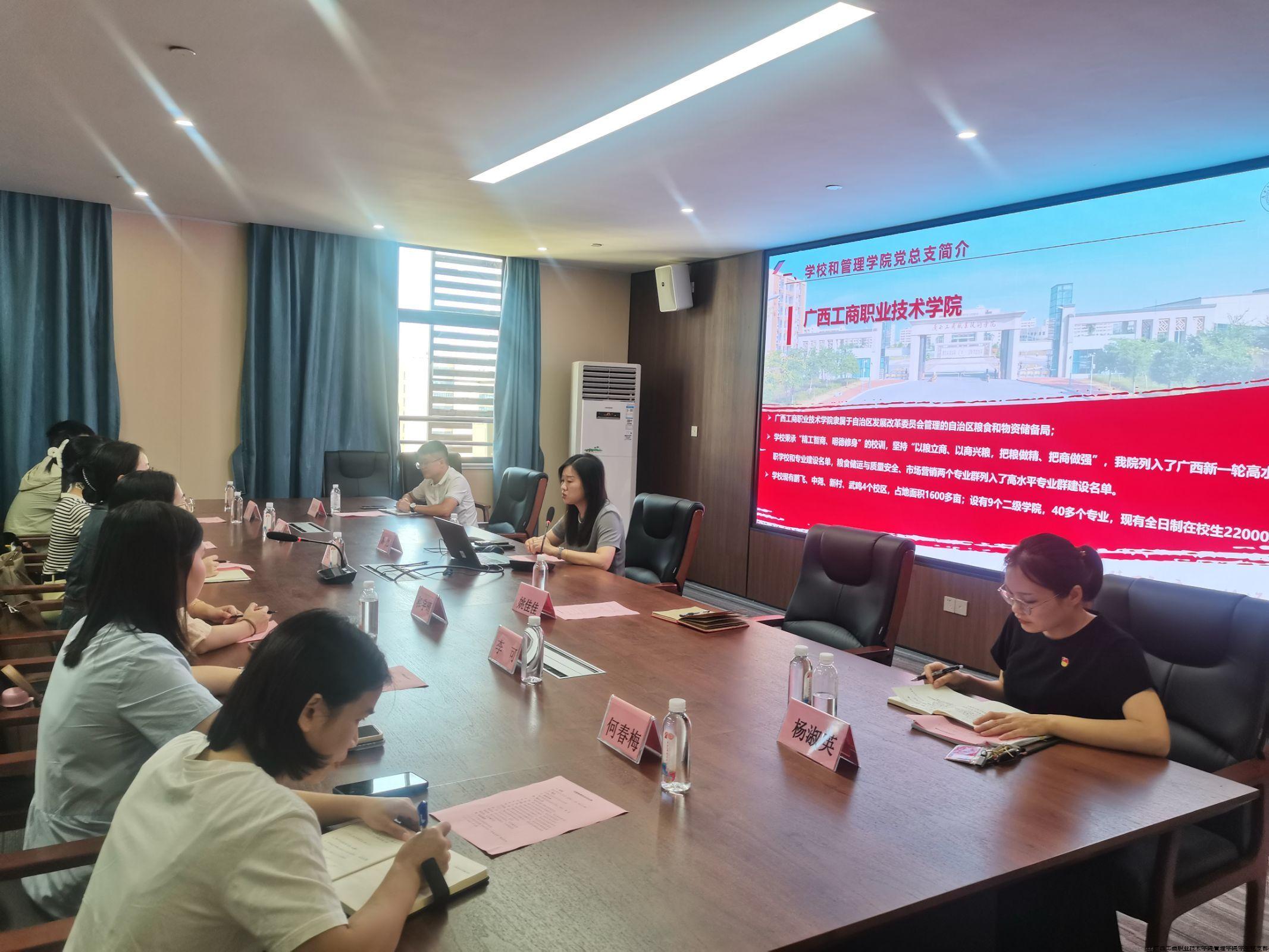 图为高洁书记做标杆院系和样板党支部培育创建分享.jpg